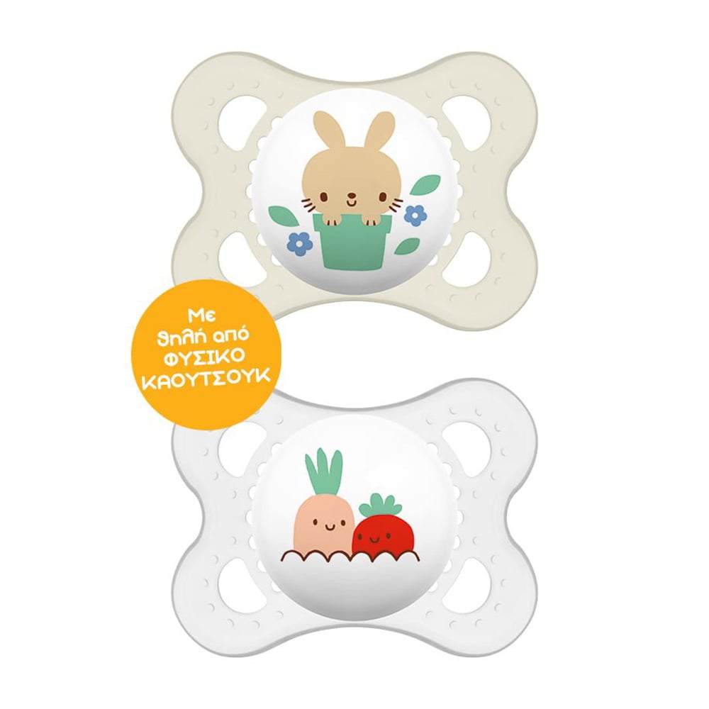 MAM - ORIGINAL Πιπίλα Latex 2-6m (unisex) - 2τεμ.